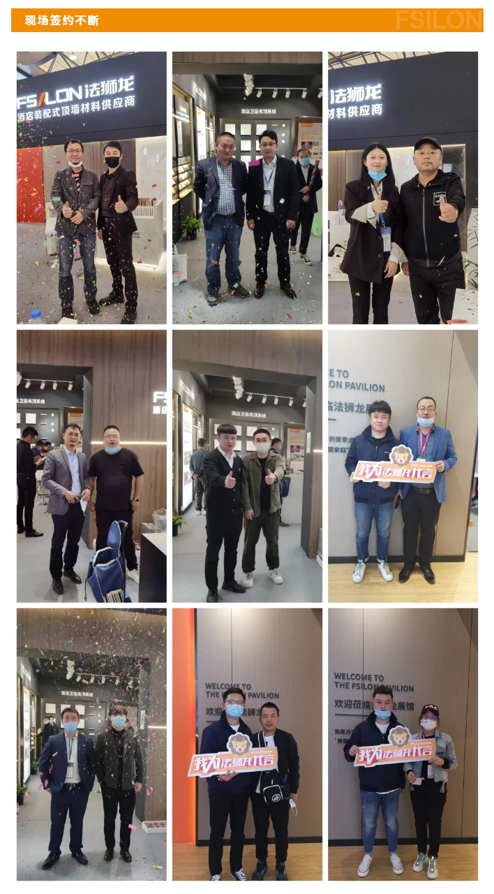 【法狮龙工程】四大展会圆满落幕，精彩展会回顾！_02.jpg