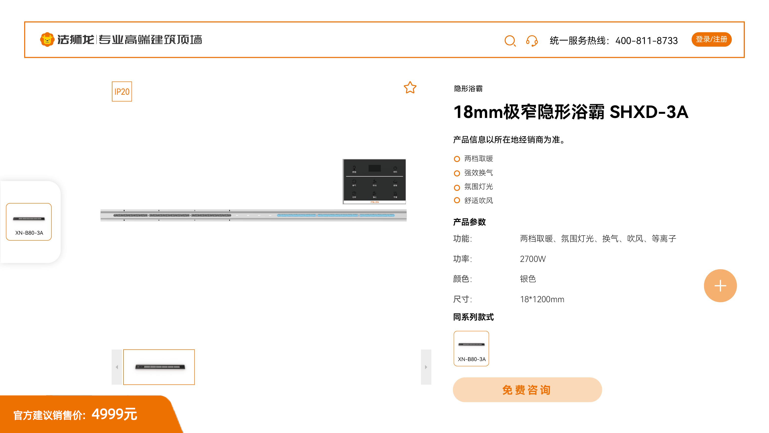 6383462570421158155216775副本.jpg