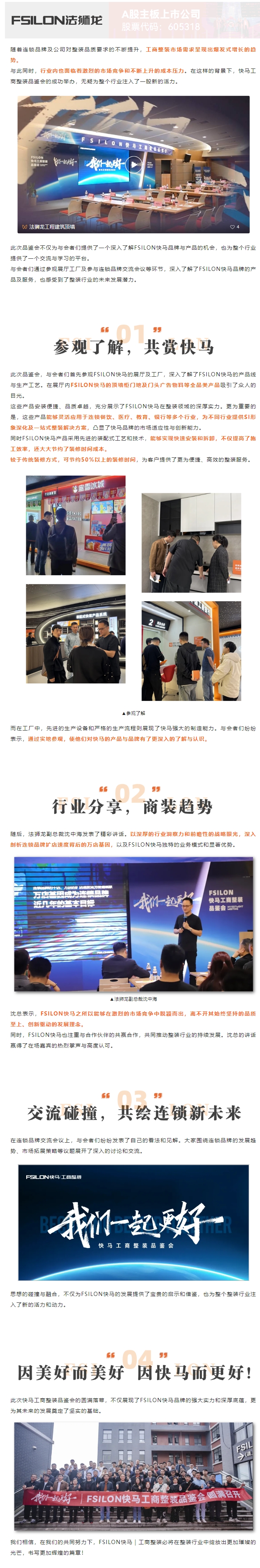 屏幕截图_22-5-2024_10713_mp.weixin.qq.com.jpeg