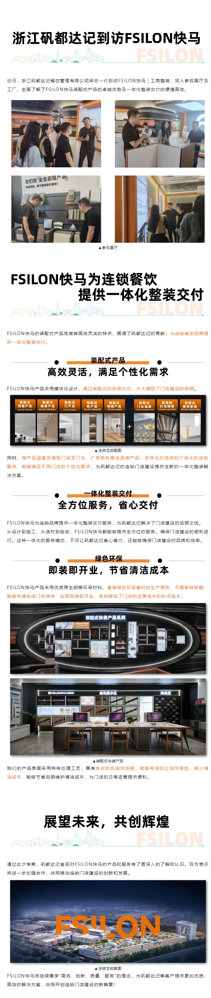 屏幕截图_4-6-2024_95511_mp.weixin.qq.com.jpeg
