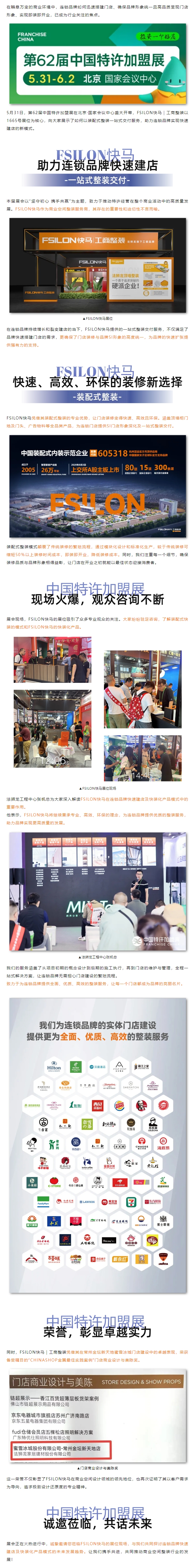 屏幕截图_4-6-2024_10951_mp.weixin.qq.com.jpeg