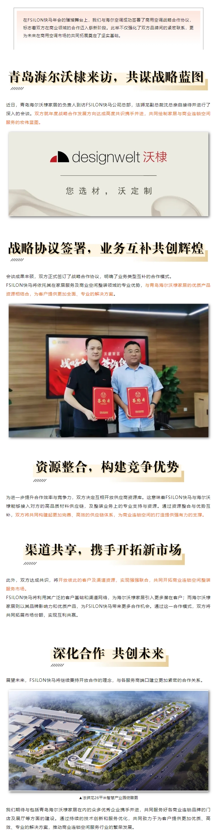 屏幕截图_5-7-2024_16380_mp.weixin.qq.com.jpeg