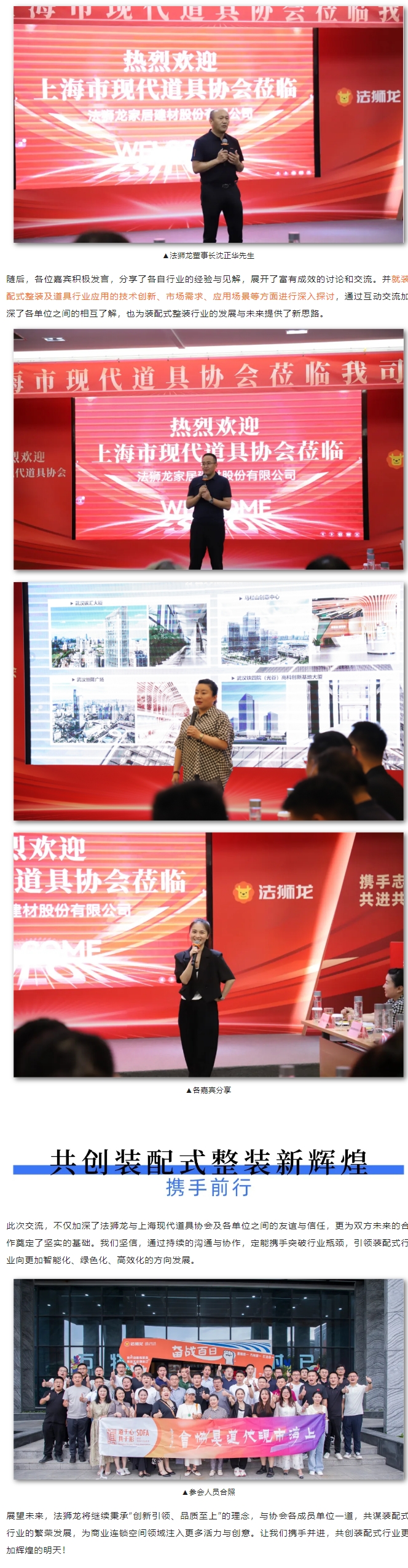 屏幕截图_7-8-2024_131530_mp.weixin.qq.com.jpeg
