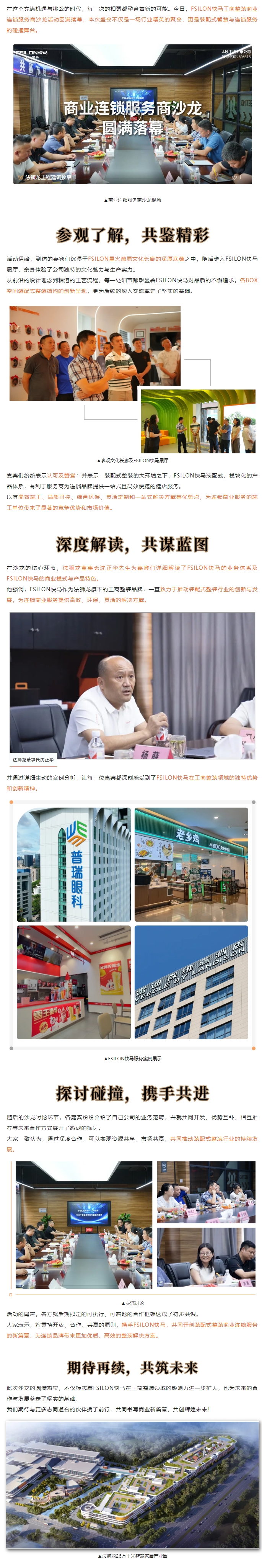 屏幕截图_7-8-2024_132710_mp.weixin.qq.com.jpeg