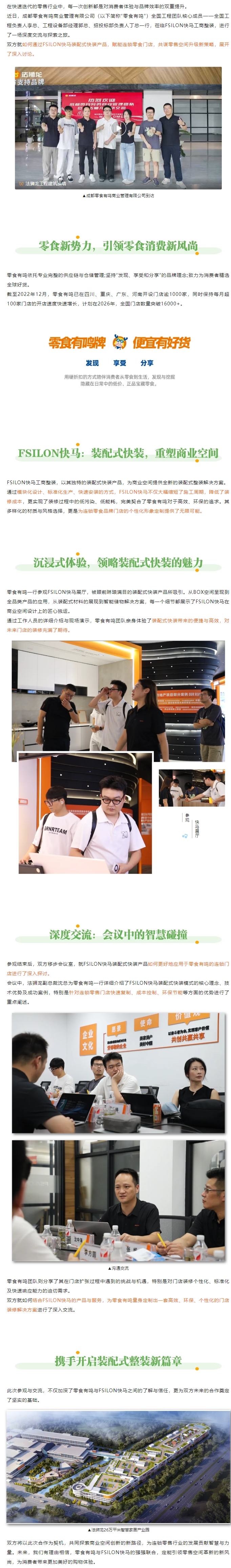 屏幕截图_7-10-2024_153548_mp.weixin.qq.com.jpeg