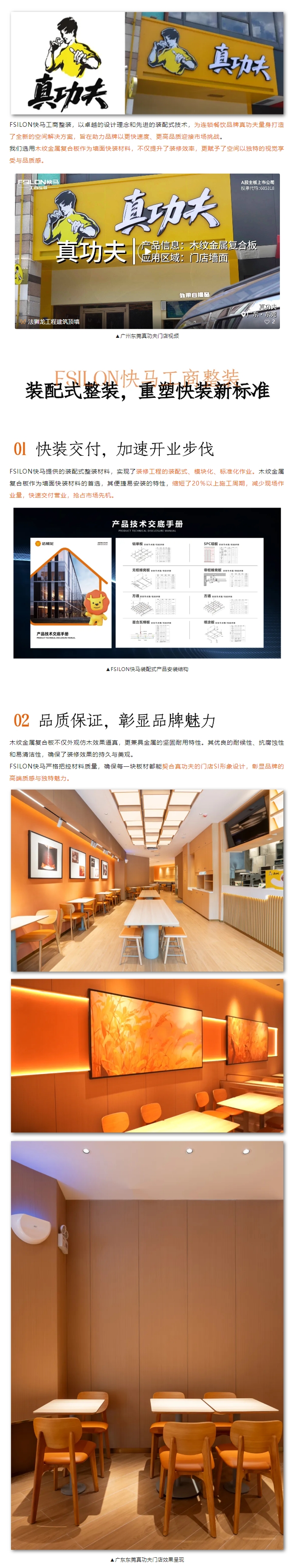 屏幕截图_7-10-2024_155513_mp.weixin.qq.com.jpeg