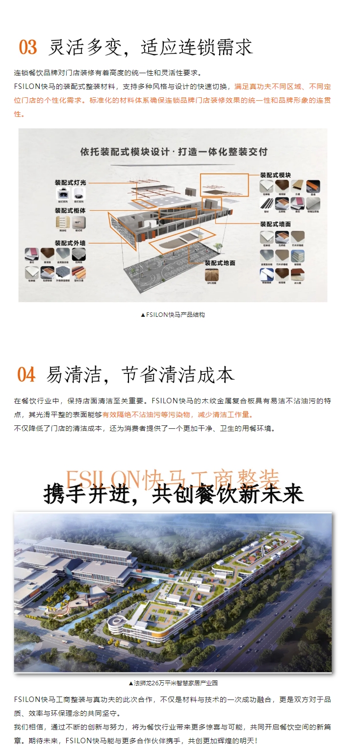 屏幕截图_7-10-2024_155527_mp.weixin.qq.com.jpeg