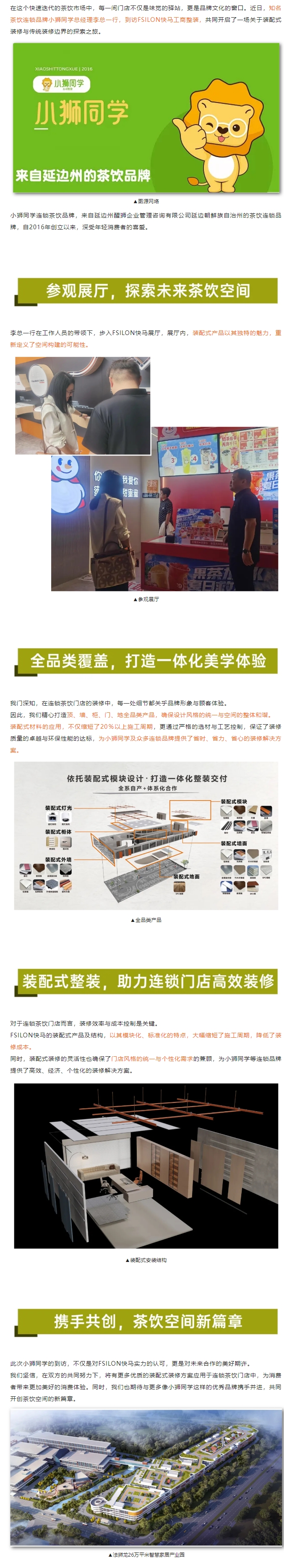 屏幕截图_7-10-2024_154915_mp.weixin.qq.com.jpeg