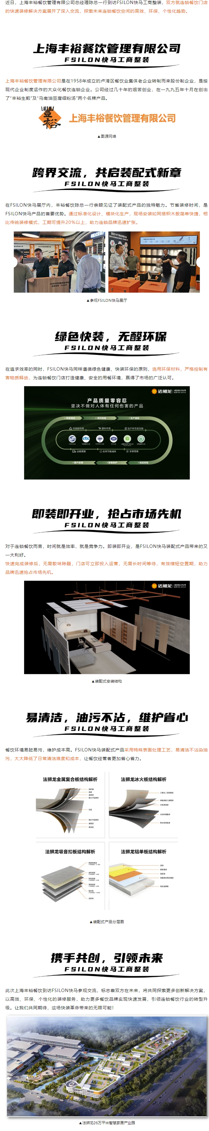 屏幕截图_7-10-2024_16434_mp.weixin.qq.com.jpeg