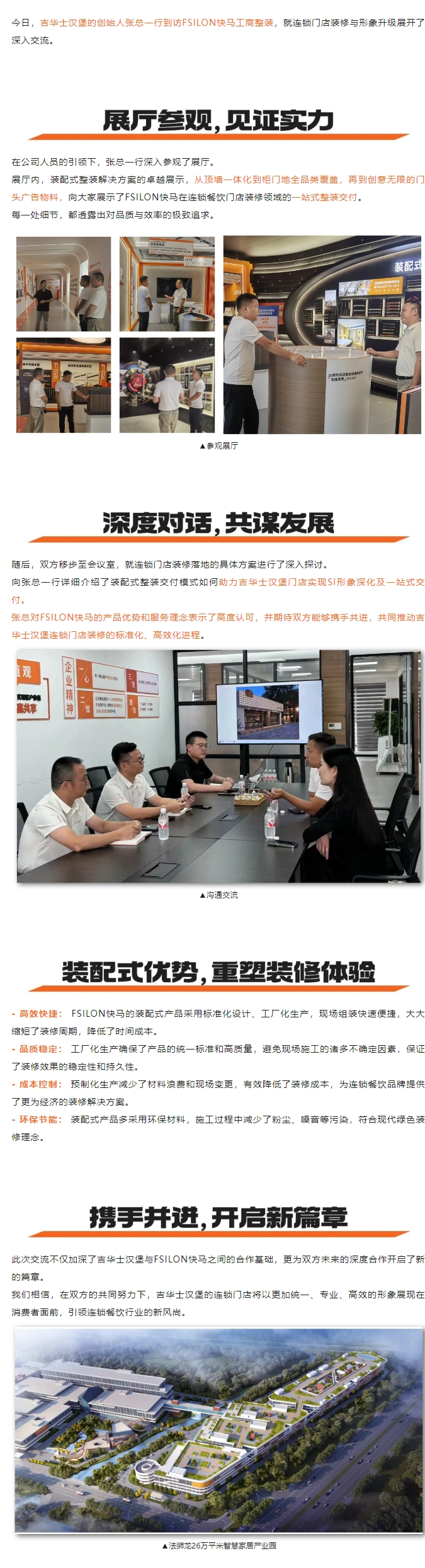 屏幕截图_7-10-2024_16637_mp.weixin.qq.com.jpeg