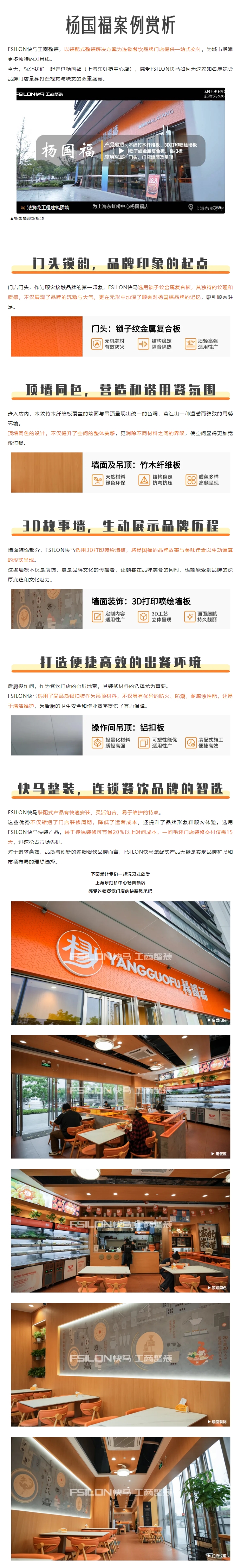 屏幕截图_7-10-2024_1691_mp.weixin.qq.com.jpeg