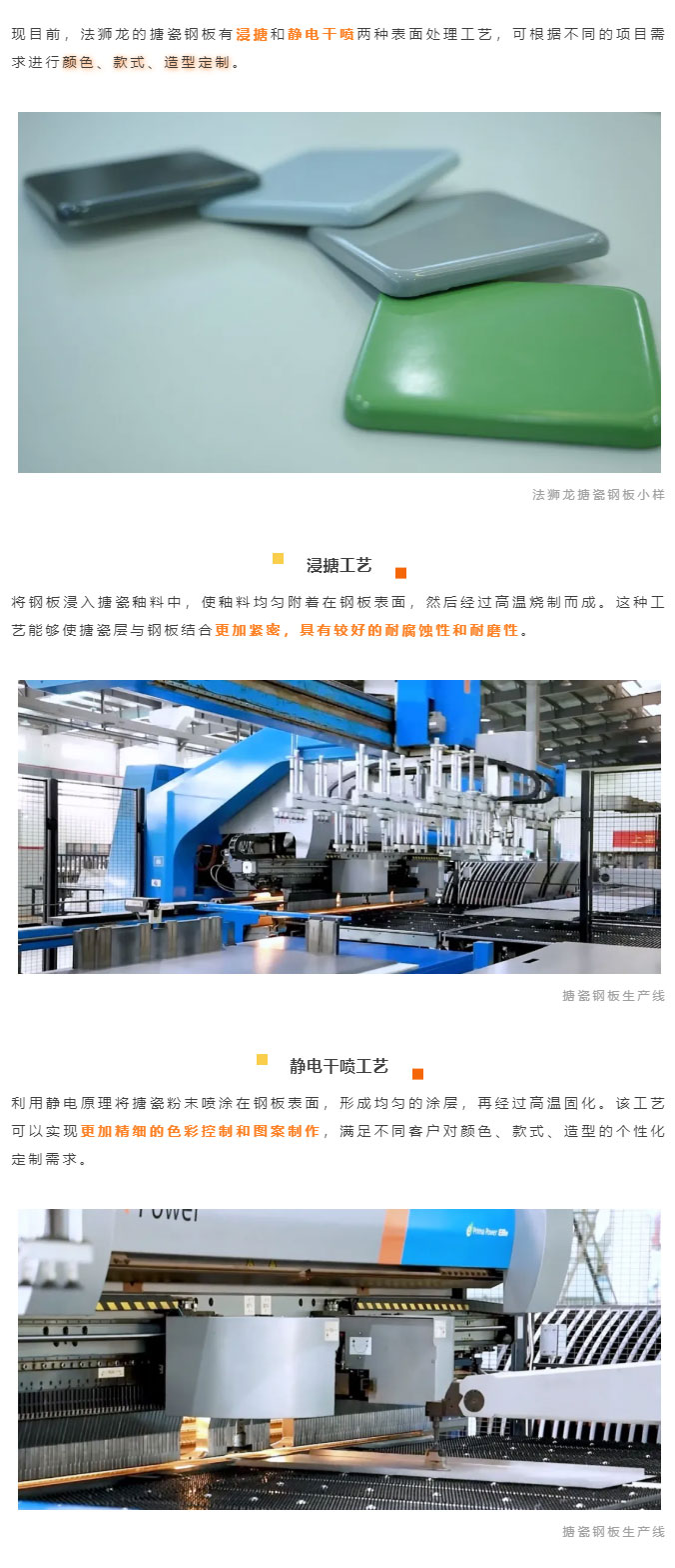 专业力量-_-搪瓷钢板：既好看又耐用的建筑“盔甲”_04.jpg